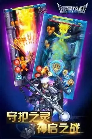 雷霆战机2025下载 雷霆战机2025下载