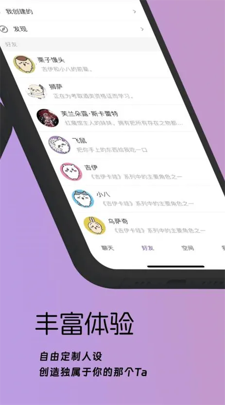 μԪ(AIɫ)v0.2.0 ٷ