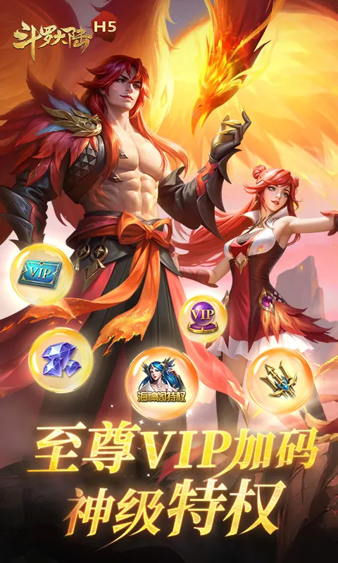 ޴½H5(ɫϷ)v9.6.9 ֻ