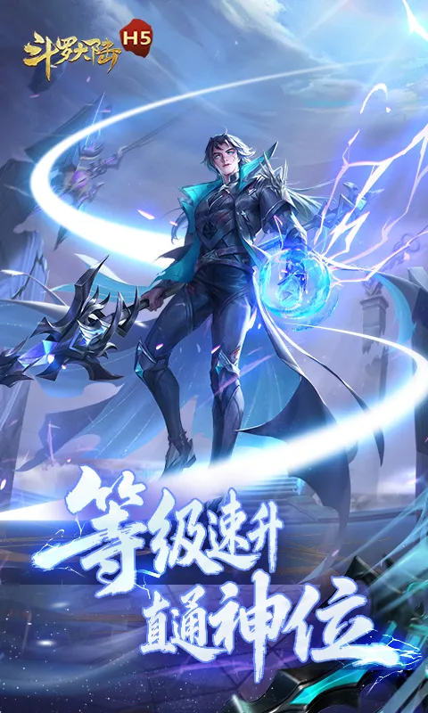 ޴½H5(ɫϷ)v9.6.9 ֻ