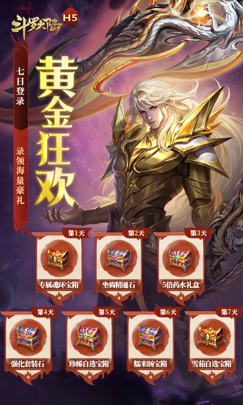 ޴½H5(ɫϷ)v9.6.9 ֻ