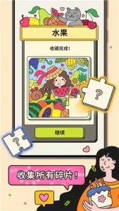 3 Tiles()v3.7.1.0 ٷ