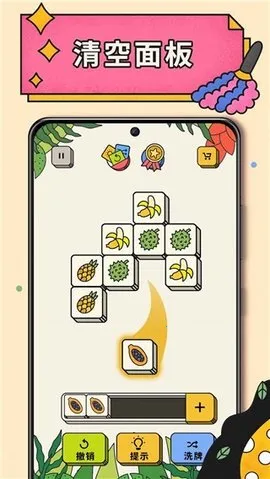 3 Tiles()v3.7.1.0 ٷ