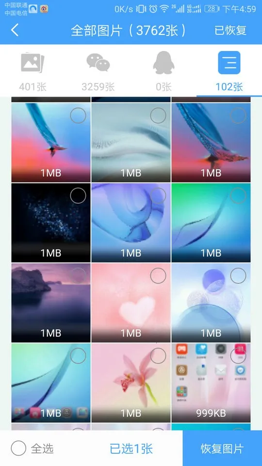 Qָʦ2025ٷ°汾v1.3.113 ֻ