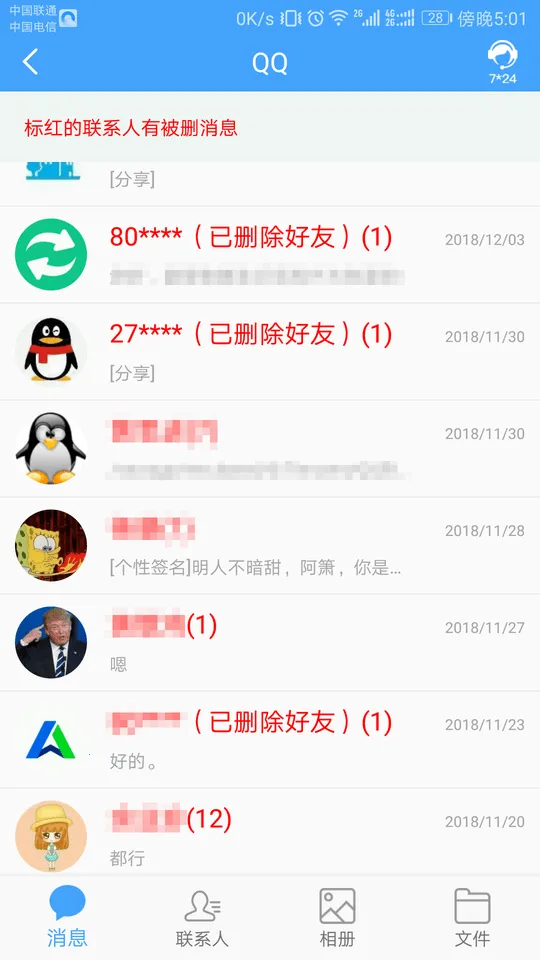 Qָʦ2025ٷ°汾v1.3.113 ֻ