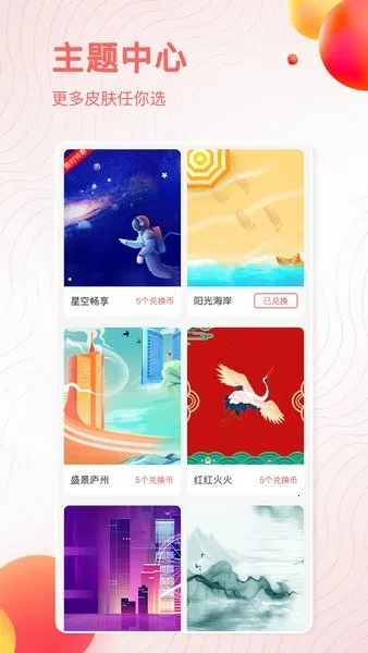 10000(ҵ)v5.1.0.6 Ѱ