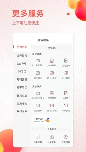 10000(ҵ)v5.1.0.6 Ѱ