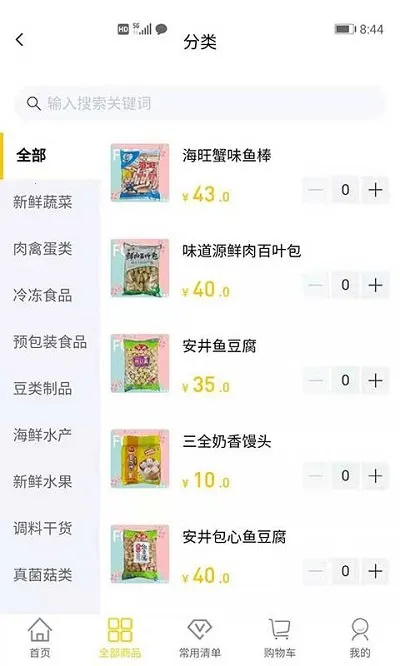 17171ɹ2025°汾v1.0.0 Ѱ