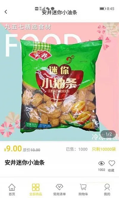 17171ɹ2025°汾v1.0.0 Ѱ