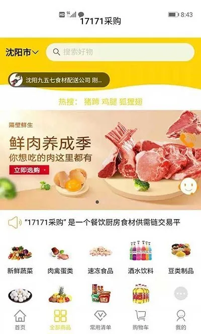 17171ɹ2025°汾v1.0.0 Ѱ