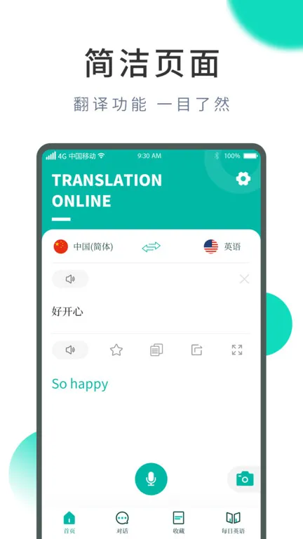 뷭(﷭)v1.0.9 Ѱ