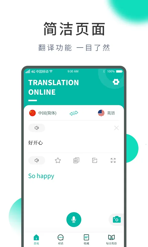 뷭(﷭)v1.0.9 Ѱ