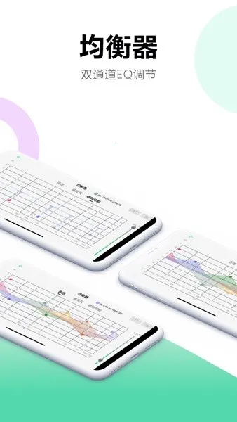 Natasha Guitar2025°汾v1.5.4 ٷ