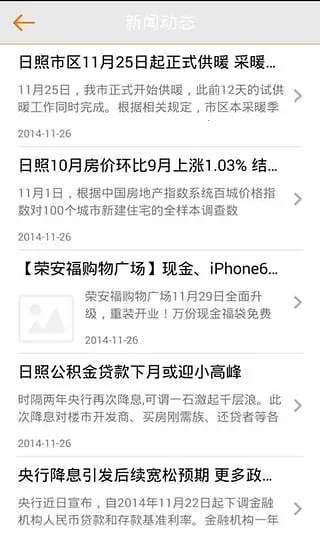 շ(Ϣ)v2.5.5.1010 ׿