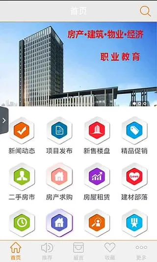 շ(Ϣ)v2.5.5.1010 ׿