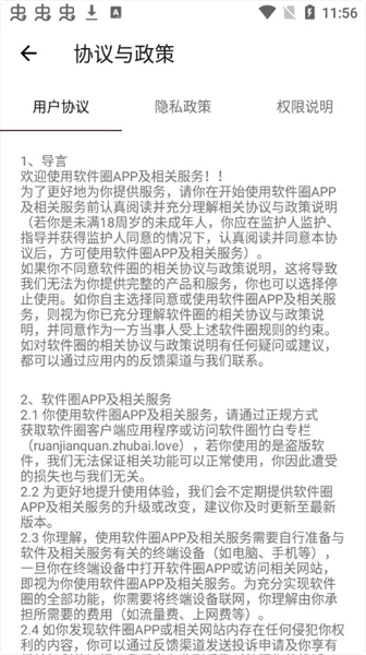 Ȧ(Դ)v0.2.7.8-Share ׿