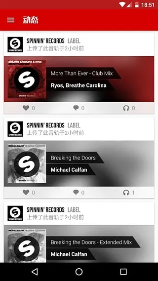 PYRO2025ذװv1.1.0.11 ׿