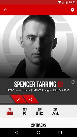 PYRO2025ذװv1.1.0.11 ׿