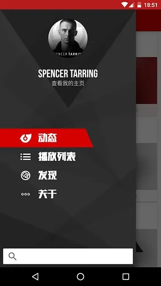 PYRO2025ذװv1.1.0.11 ׿