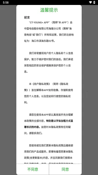 CT-Young+2025°汾v1.0.2026.19112801 Ѱ