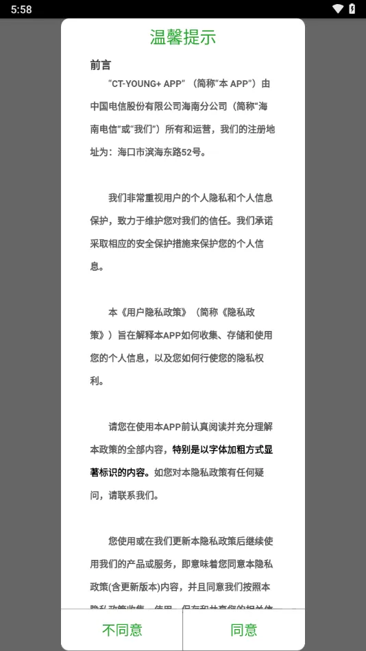 CT-Young+2025°汾v1.0.2026.19112801 Ѱ