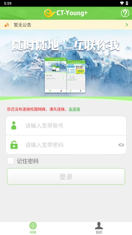 CT-Young+2025°汾v1.0.2026.19112801 Ѱ