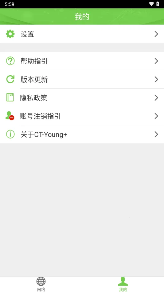 CT-Young+2025°汾v1.0.2026.19112801 Ѱ