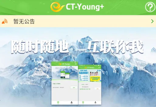 CT-Young+2025最新版本 CT-Young+2025最新版本