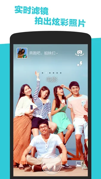 OurCam(Ƭ)v1.23.1c ֻ