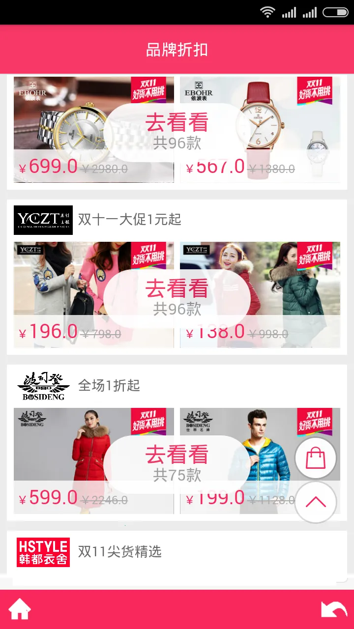 ž2025°汾v0.0.6 ֻ