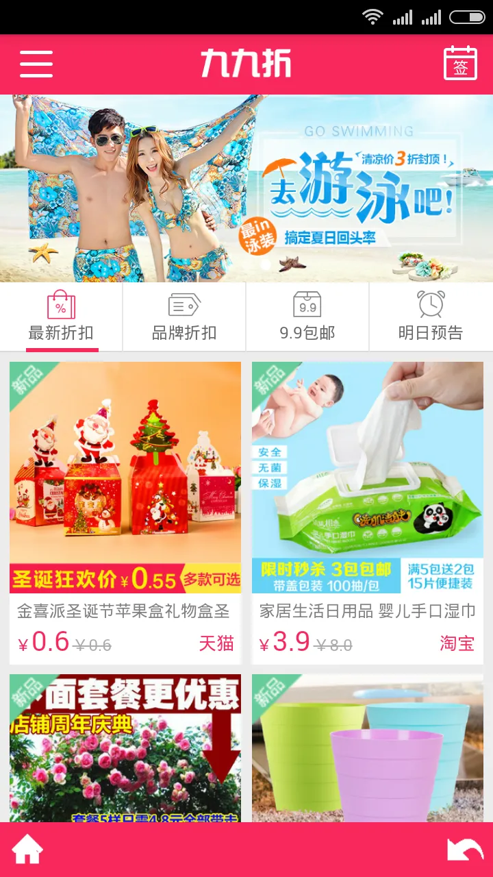 ž2025°汾v0.0.6 ֻ