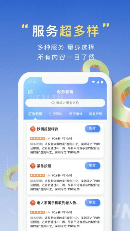 ڻƿƽ̨(ǻϷ)v1.2.0 ٷ