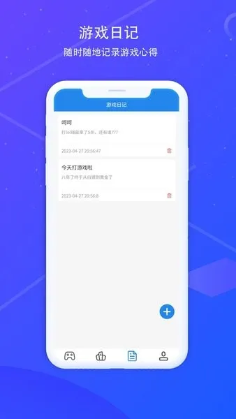 168ϷѶ2025ٷ°汾v1.0.2 ֻ