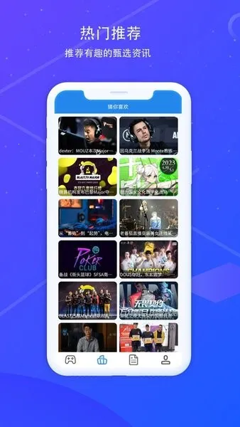 168ϷѶ2025ٷ°汾v1.0.2 ֻ