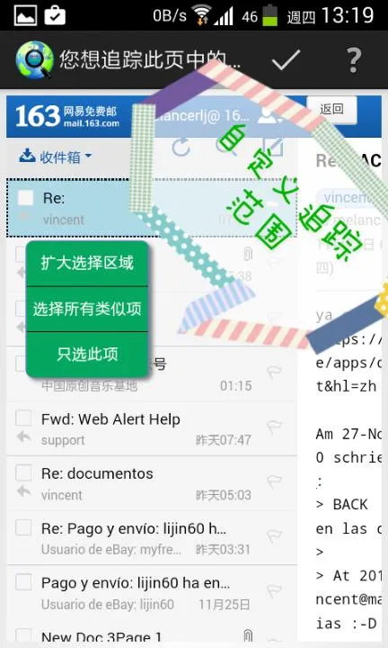 Web Alert(ҳ)v1.6.0 ׿