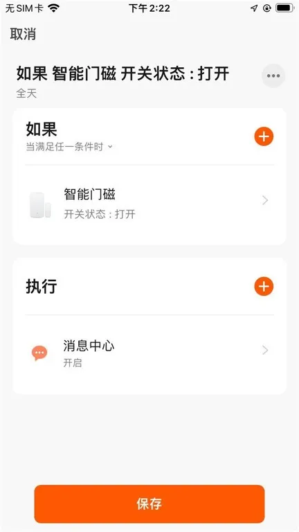 love family2025ٷv1.0.0 Ѱ