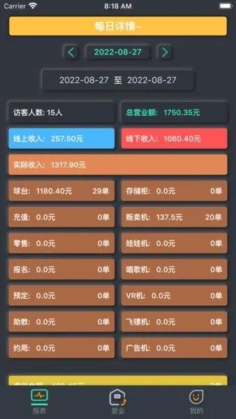 KO̻˰׿ֻv1.9.10 ֻ