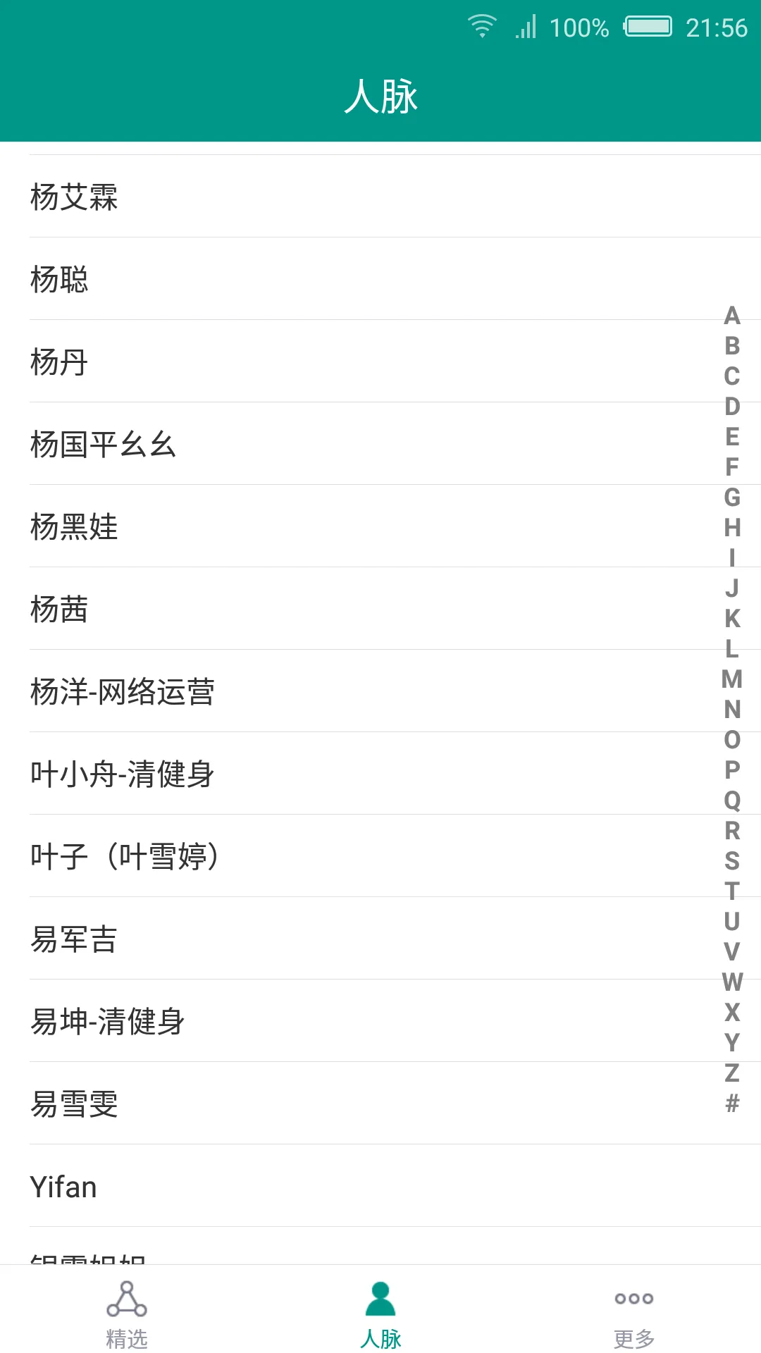 EasyCom2025°汾v1.1.4 ׿