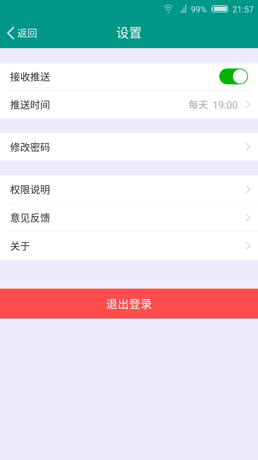 EasyCom2025°汾v1.1.4 ׿