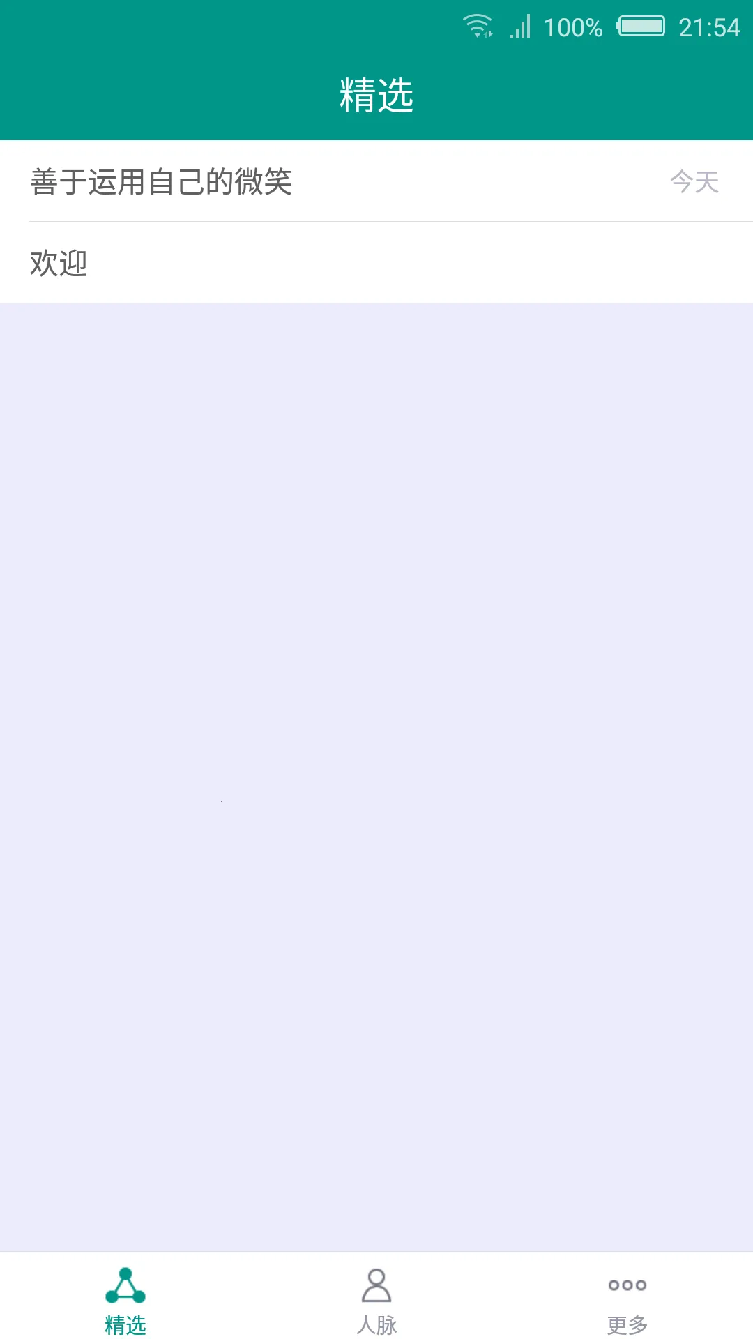 EasyCom2025°汾v1.1.4 ׿