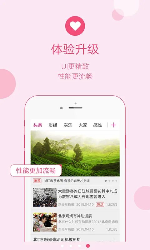 henews(žۺ)v5.0.0 ٷ