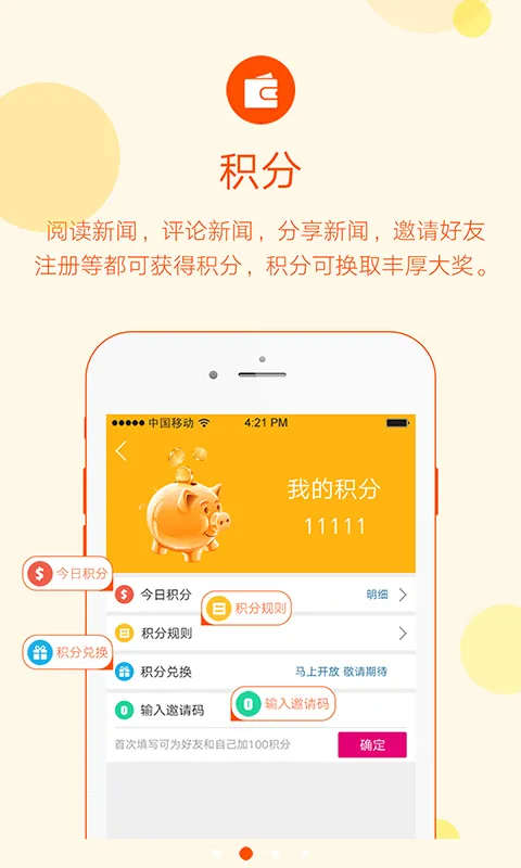 henews(žۺ)v5.0.0 ٷ