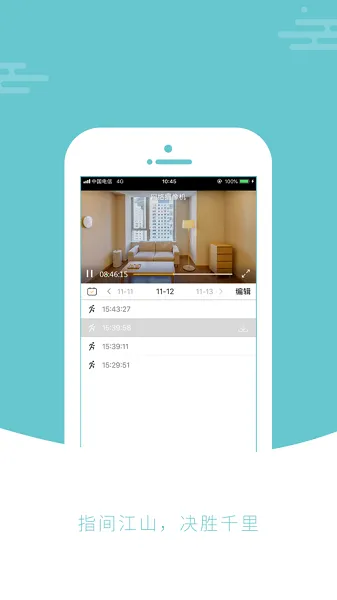 EyeCloud(ԶƵ)v5.5.5 ׿