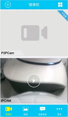 EyeCloud(ԶƵ)v5.5.5 ׿