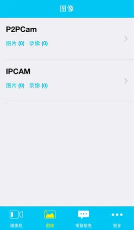 EyeCloud(ԶƵ)v5.5.5 ׿