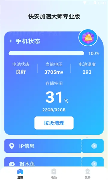 찲ٴʦרҵ2025°汾v1.0.0 Ѱ