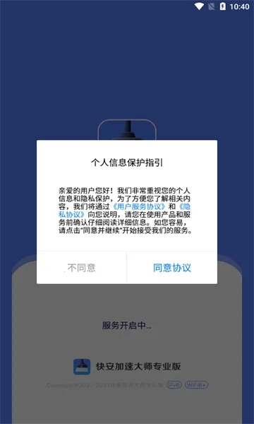 찲ٴʦרҵ2025°汾v1.0.0 Ѱ