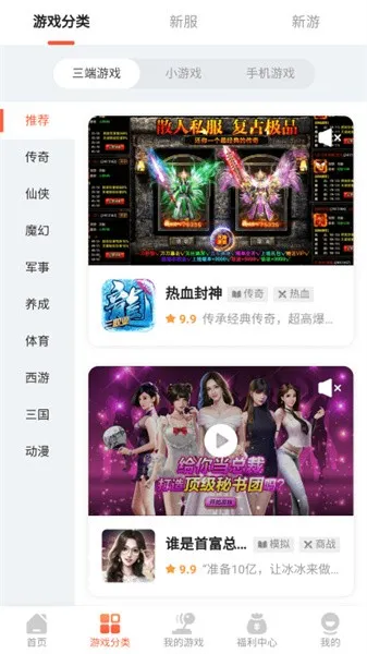 μǼٰ(ϷԴվ)v1.0.0 ٷ