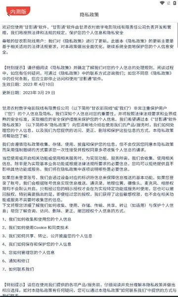 -Ӱͨ(Ӱѯ)v1.0.7 Ѱ