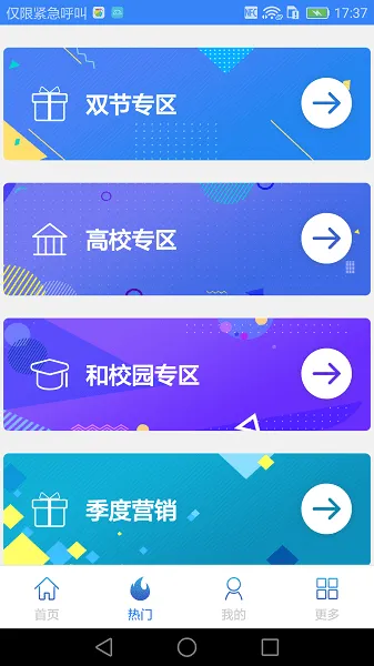 100ֻ2025°汾v3.1.6-phone ׿